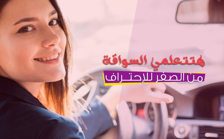  كورس الاحترافي