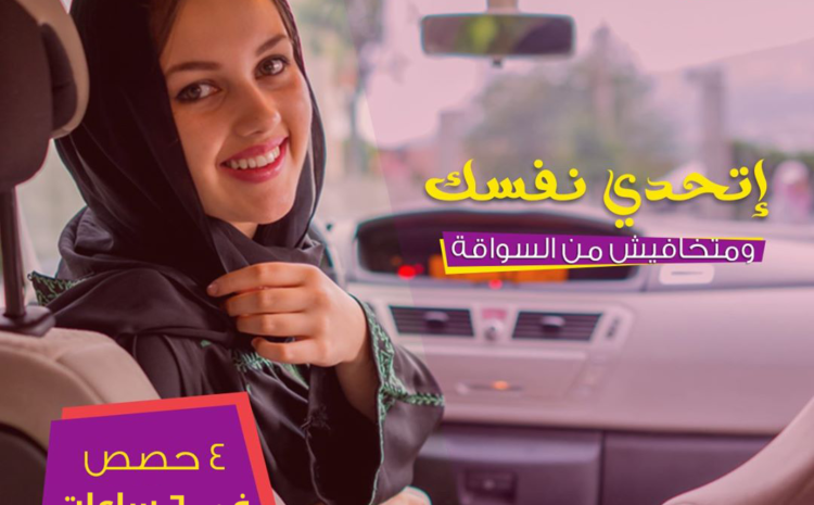  كورس الممارسة