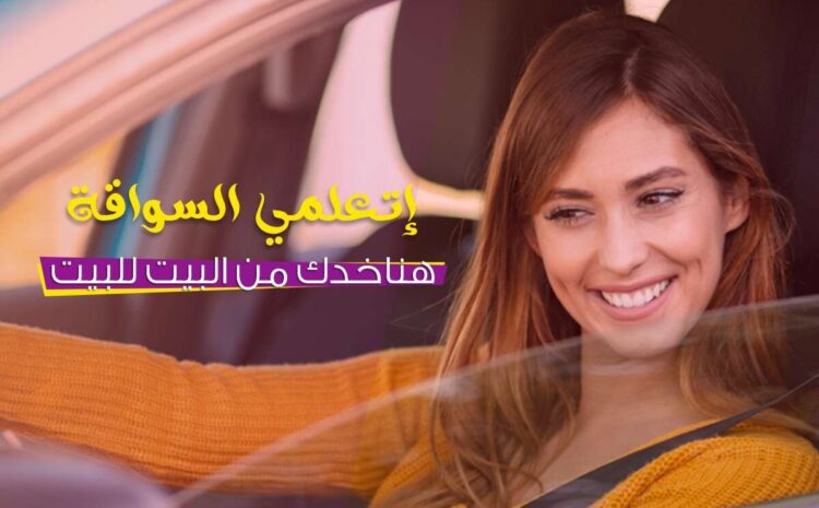  كورس الاقتصادي