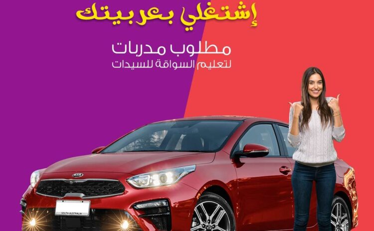  تدريب الكباتن